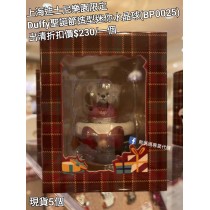  (出清) 上海迪士尼樂園限定 Duffy 聖誕節造型迷你水晶球 (BP0025)